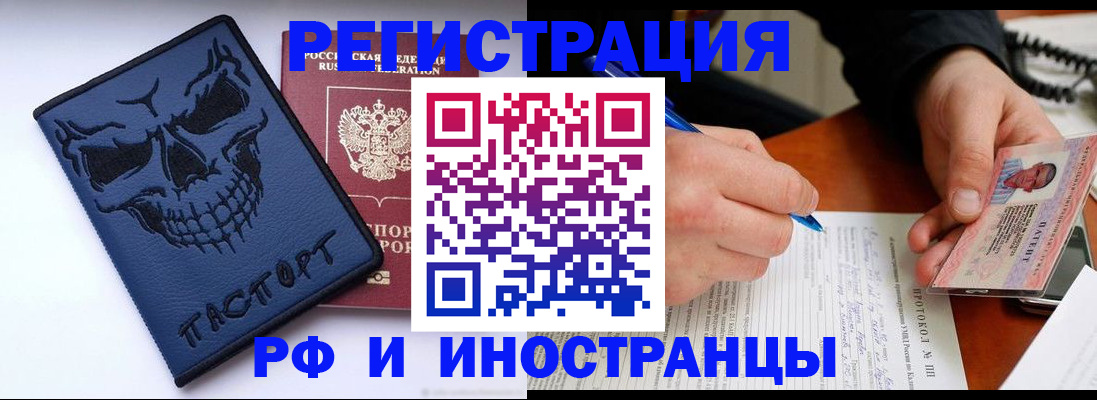 где прописаться в Окуловке