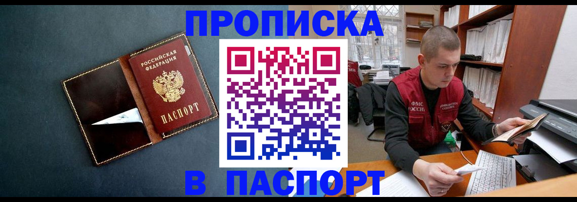 миграционный учет в Окуловке